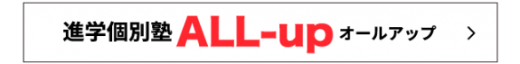 ALL-up_btn